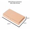poštovní krabice 225x145x35mm MB XS hnědá (3)